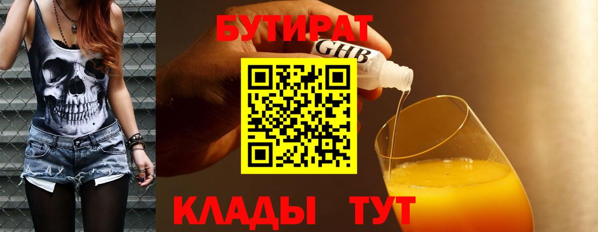Cocaine  A PVP СОЛЬ кристаллы  Гулькевичи  Гашиш  Меф   ГАШ  МАРИХУАНА  МЕФ  Вход с VPN  МЕТ 