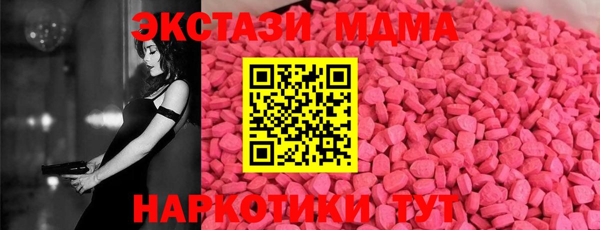 Ecstasy  Экстази Punisher  Вход с VPN  Гулькевичи 