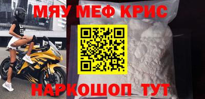 кокаин премиум Кулебаки