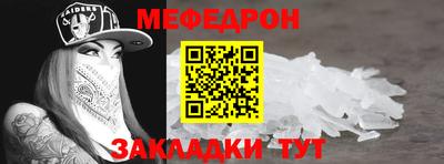 кокаин премиум Кулебаки