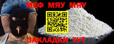 кокаин премиум Кулебаки