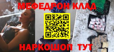 кокаин премиум Кулебаки