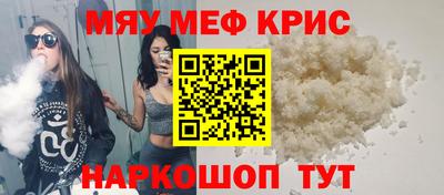 прущие грибы Кумертау