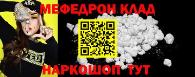 прущие грибы Кумертау