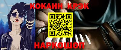 мескалин Кунгур