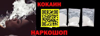 кокаин премиум Кулебаки