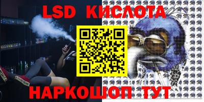 прущие грибы Кумертау