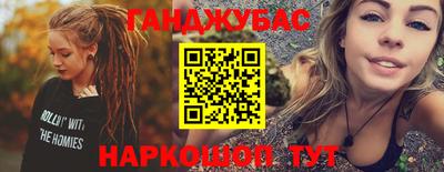 мескалин Кунгур