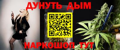 мескалин Кунгур