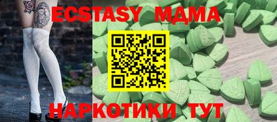 мескалин Кунгур