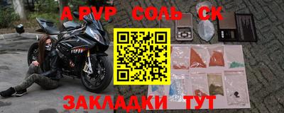 прущие грибы Кумертау