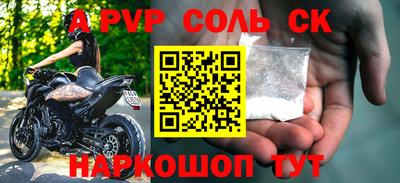 прущие грибы Кумертау