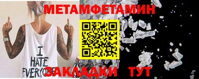 прущие грибы Кумертау
