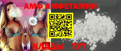 прущие грибы Кумертау
