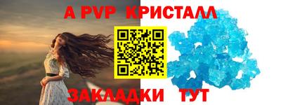 кокаин премиум Кулебаки