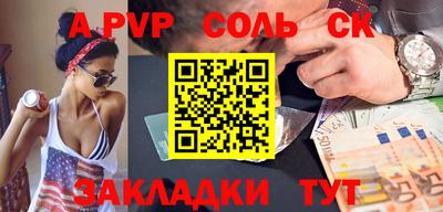 прущие грибы Кумертау