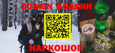 мескалин Кунгур