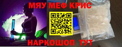 прущие грибы Кумертау