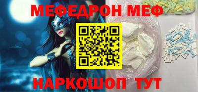 мескалин Кунгур