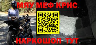 мескалин Кунгур