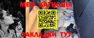 мескалин Кунгур