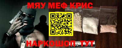 кокаин премиум Кулебаки