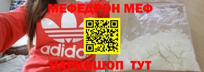 мескалин Кунгур