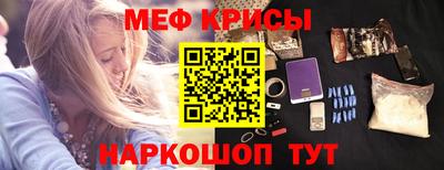 прущие грибы Кумертау