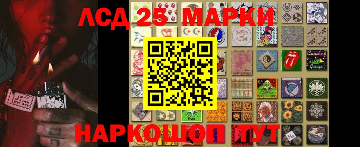 Лсд 25 экстази ecstasy Гулькевичи