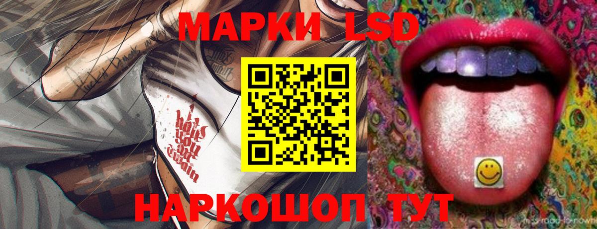 Гулькевичи  ЛСД экстази ecstasy  Вход с VPN  LSD-25 экстази кислота 