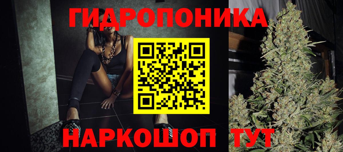 Марихуана конопля Гулькевичи